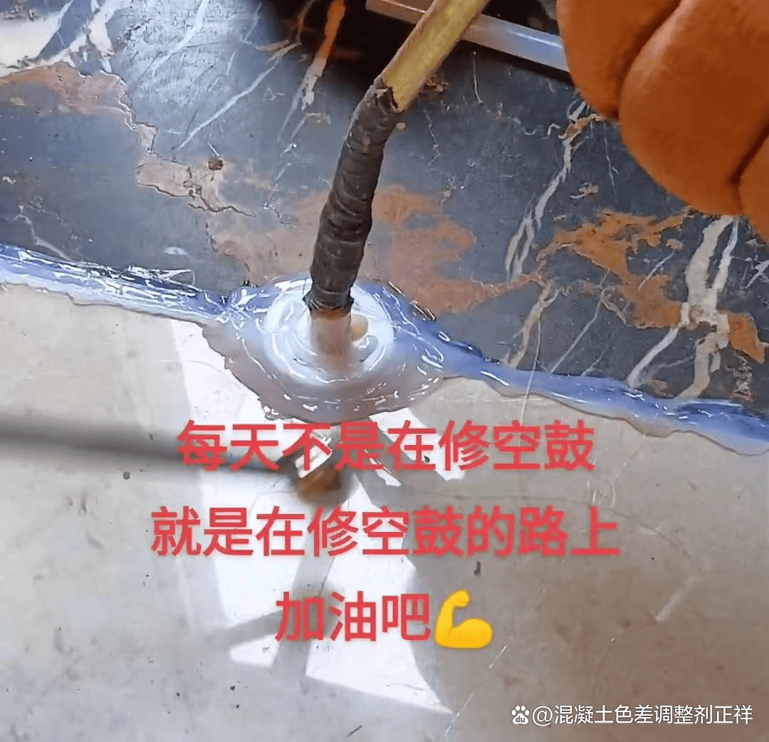 地砖空鼓灌浆处理方法视频(地砖空鼓灌浆处理方法视频操作) 地砖空鼓灌浆处理方法视频(地砖空鼓灌浆处理方法视频操作)