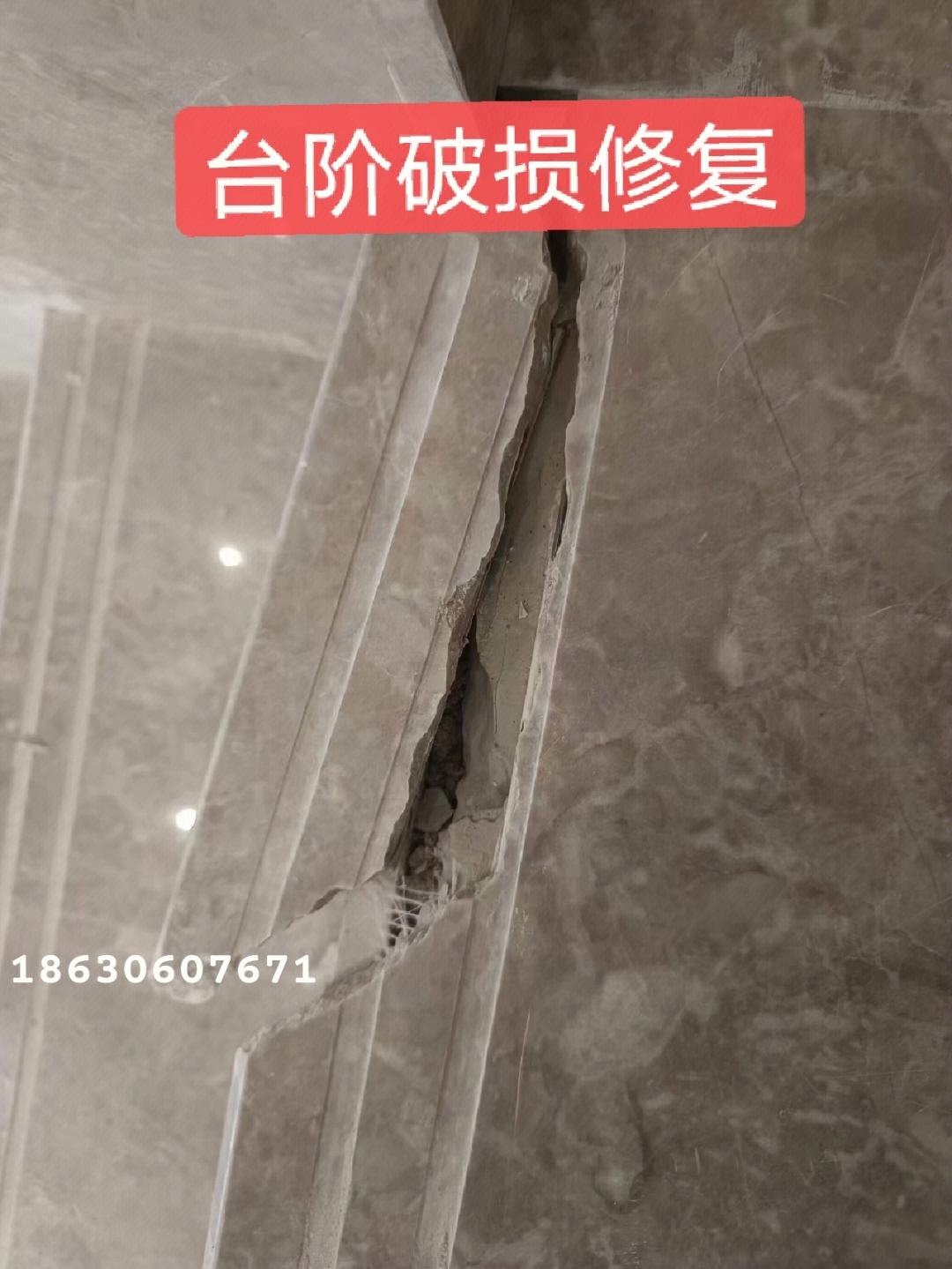 瓷砖上打错了洞怎么补(瓷砖上打错了洞怎么补救) 瓷砖上打错了洞怎么补(瓷砖上打错了洞怎么补救)