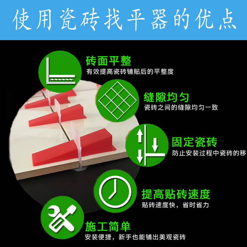 墙砖找平器怎么去掉的视频教程(墙砖找平器怎么去掉的视频教程全集) 墙砖找平器怎么去掉的视频教程(墙砖找平器怎么去掉的视频教程全集)