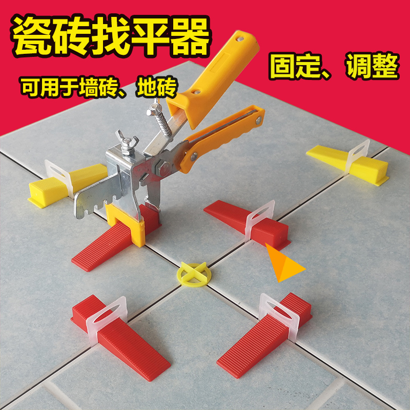 瓷砖找平器怎么取出来视频(瓷砖找平器怎么取出来视频教程) 瓷砖找平器怎么取出来视频(瓷砖找平器怎么取出来视频教程)