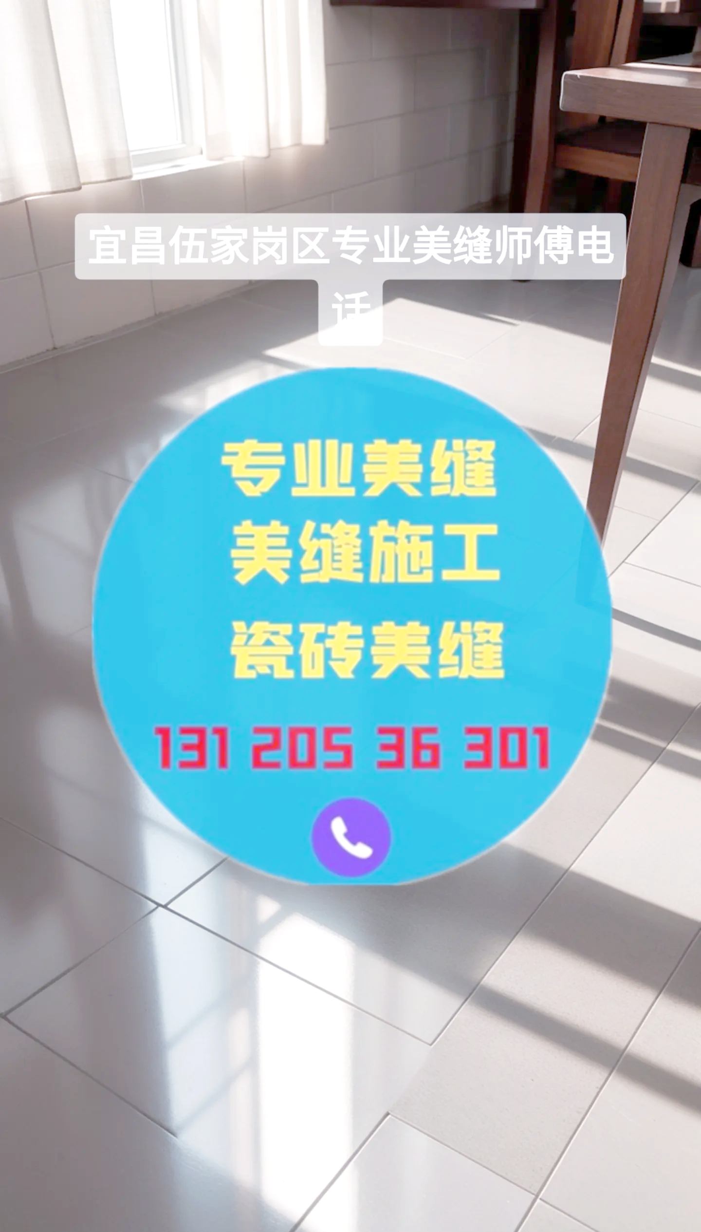 学美缝去哪里学最好(学美缝去哪里学最好呢) 学美缝去哪里学最好(学美缝去哪里学最好呢)