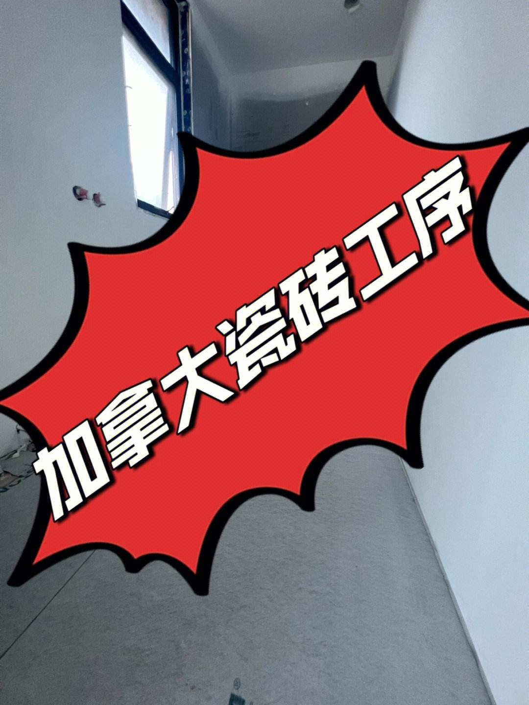 找铺瓷砖的活哪里要人(找铺瓷砖工人上哪个网找) 找铺瓷砖的活哪里要人(找铺瓷砖工人上哪个网找)